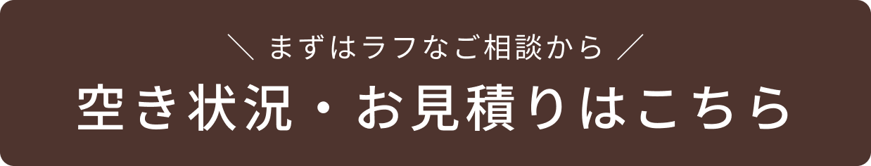 CV_Button_ONO 30分無料オンライン相談ボタン