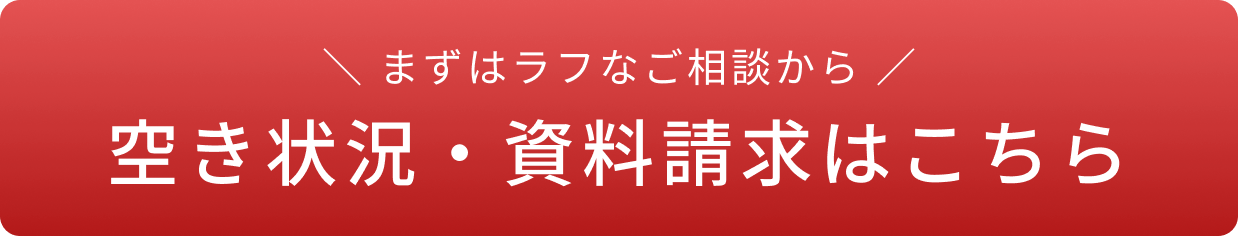 CV_Button 30分無料オンライン相談ボタン